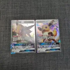 ポケモンカード イーブイGX 2枚セットのサムネイル