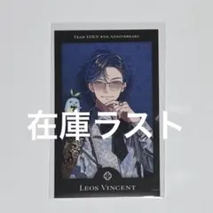 にじさんじ チェキ風カード レオス・ヴィンセント