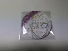 鬼滅の刃 隊士百景 エモーショナル缶バッジ 不死川玄弥 No.15