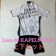 2026年最新】Lion de KAPELMUUR ジャンル：ロードバイク サイクル