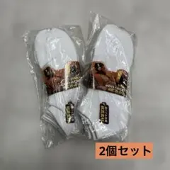 【難あり】白ショート丈くつ下　2個セット　25〜27センチ