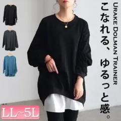 ラウンドネックオーバーサイズチュニック グレー 4L-5L ゴールドジャパン