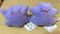 ポケットモンスター メタモン ぬいぐるみ　2種