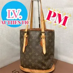ルイヴィトン モノグラム プチ バケット PM トート ショルダー 即日発送のサムネイル