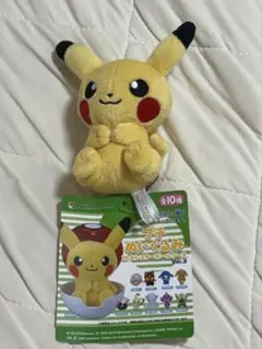 2025年最新】ピカチュウ ぬいぐるみ 初期の人気アイテム - メルカリ