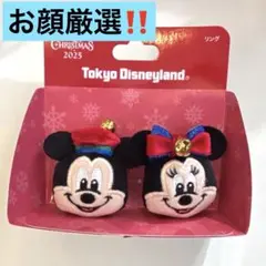 ディズニー クリスマス 2025 リング