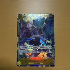 2026年最新】バーソロミュー・くま パラレルの人気アイテム - メルカリ