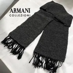 GIORGIO ARMANI COLLEZIONI グレー 大判ニットマフラー