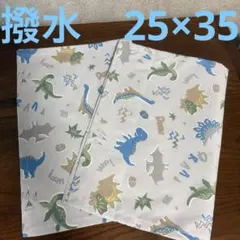 よっち様 リクエスト 3点 まとめ商品