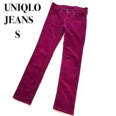 新品☆UNIQLO JEANS スキニー　ストレートパンツ　ピンク　伸縮性ありS