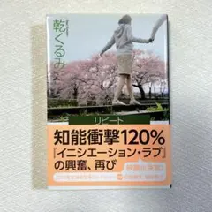 Item thumbnail for item 3de55223-02f6-4602-9a45-2dec0eaab61d