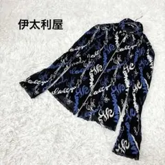 【伊太利屋GK】ジップアップ　カーディガン　シースルージャケット　11号　ロゴのサムネイル