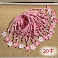 トリミングチョーカー！春桜♡サクラ 2026年最新】トリミングチョーカー 桜の人気アイテム - メルカリ