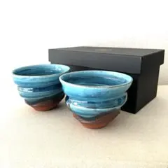 有田焼　フリーカップ【２個】未使用　仁秀のサムネイル