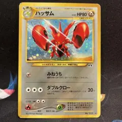 ハッサム ☆ 拡張パック第2弾 遺跡をこえて… - メルカリ