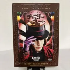 チャーリーとチョコレート工場 洋画
