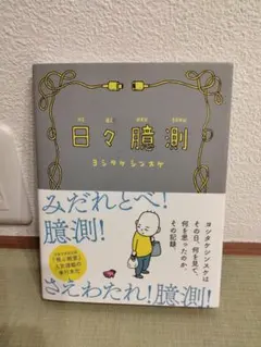 Item thumbnail for item 41c7d402-8347-4469-a93c-b33c311f0020