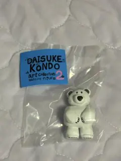 DAISUKE KONDO アート コレクションマスコットフィギュア2