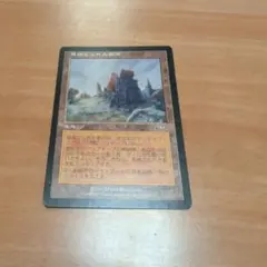MTG】宝石の鉱山/Gemstone Mine [WTH] 英語版 1枚 - メルカリ