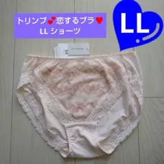まつ様 リクエスト 3点 まとめ商品