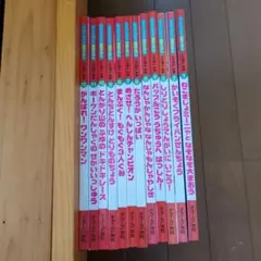 みんなが知ってる世界おとぎ話 1-18巻セット - メルカリ