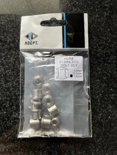 신제품 어댑트 ACR8 스테인리스 스틸 볼트 (5개 세트) M8 x 7.5mm