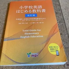 東京未来大学　教科書セット 2026年最新】東京未来大学教科書の人気アイテム - メルカリ