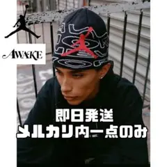 希少　AWAKE NY x Jordan 5 Borough Beanie