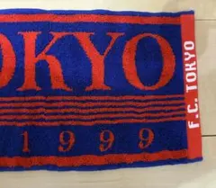 FC東京 マフラータオル