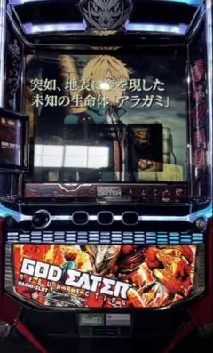 2026年最新】パチスロゴッドイーターの人気アイテム - メルカリ