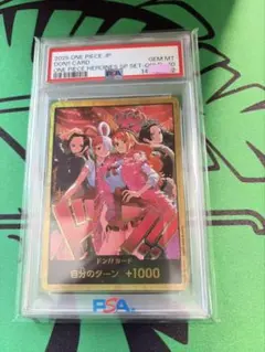 PSA10 ワンピース　ドン!!カード　ヒロインズスペシャルセット　金ドン
