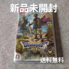 Switch ドラゴンクエスト3 そして伝説へ