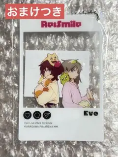 おまけつき　Eve Re:Smile アプリくじ　心予報　レイヤークリアカードのサムネイル