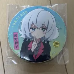 ゾンビランドサガ EXPO 紺野純子 缶バッジ 7点セット な*り様 ゾンビランドサガ EXPO 紺野純子 缶バッジ 7点セット - メルカリ