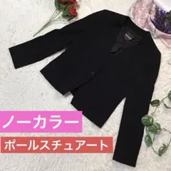 美品【ポールスチュアート】 ノーカラージャケット 黒 冠婚葬祭8 サイズL