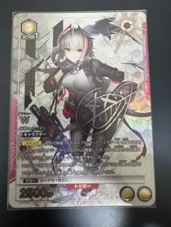 2025年最新】アークナイツ w srの人気アイテム - メルカリ