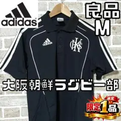 2026年最新】ラグビー部の人気アイテム - メルカリ