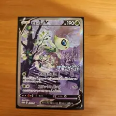 セレビィV PROMO S-Pプロモカード 175/S-P
