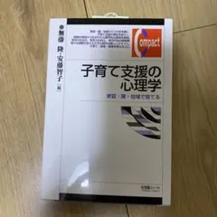 Item thumbnail for item 6b9c3cc5-ede8-4aa1-baf3-29b009ad5f06