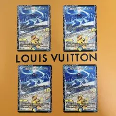 超次元エナジーホール/超次元サプライズホール 4枚