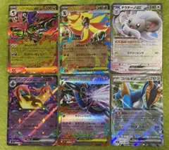 ポケモンカード ニンジャスピナー RR 6枚 まとめ売り