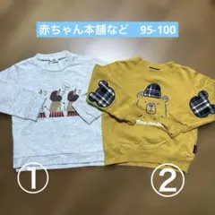 シンプルフリー　moujonjon トレーナー　まとめ売り　95-100cm