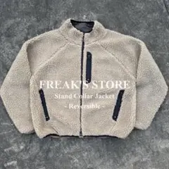 フリークスストア リバーシブル ボアジャケット フリース ベージュ カーキ M