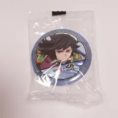 【匿名配送】鬼滅の刃 くら寿司 冨岡義勇 ビッくらポン　新品未開封