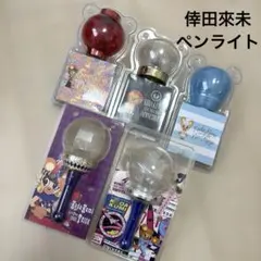 2026年最新】倖田來未グッズペンライトの人気アイテム - メルカリ
