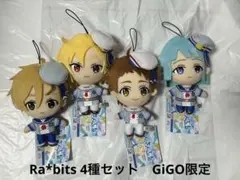2026年最新】あんさんぶるスターズ むぎゅっとマスコット ra*bitsの 