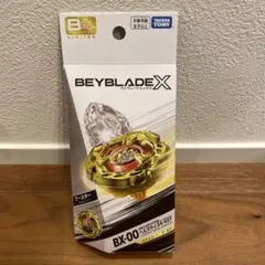 ベイブレードX BX-00 ヘルズサイズ4-60T メタルコート:ゴールド　2個 BX-00 【アプリ・イベント限定】 ブースター ヘルズサイズ4-60T メタル