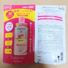 クラシエ　モイスタージュ　エッセンスローション　２個のサムネイル