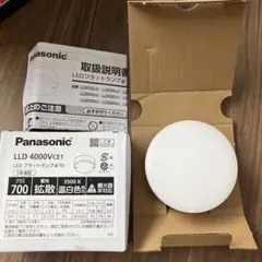 パナソニック LLD4000LCE1 LEDフラットランプ 電球色 φ70