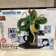 一番くじ　DRAGON BALL 40th 　其之二　ドラゴンボール　ラストワン